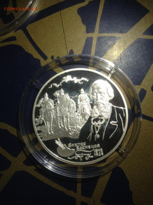 2 руб. Васнецов три богатыря, 1998 до 14.06 - _Pb1BVISS_I