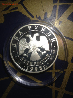 2 руб. Васнецов три богатыря, 1998 до 14.06 - rnyZJ5xz8pI