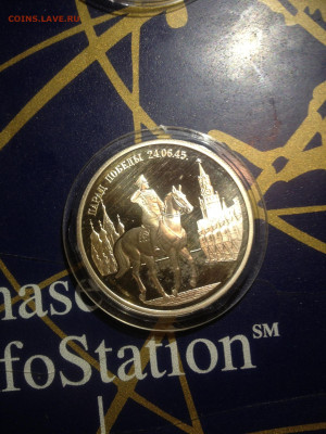 2 руб. Парад Победы Жуков на коне, 1995 до 14.06 - rRqSxXckQso