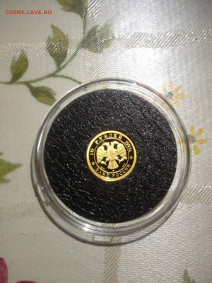 10 руб. Русский балет, 1993 до 14.06 - FsMmpZBAhos