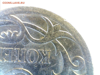 5 коп. 2008 с-п 5.21. Редкие? - Still0046