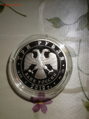 3 руб. 100 лет Музею изобразительных искусств имени АС Пушки - qlDWeTnXGyc