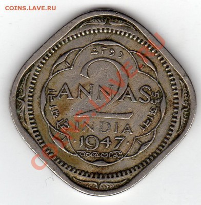БРИТ.ИНДИЯ 2 АННЫ 1947 ДО 12.09.11 В 22.00МСК (488) - img648
