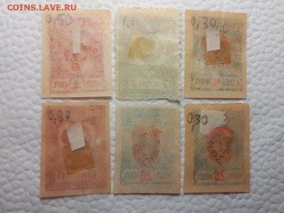 ДВР.Чита 1922 г.серия марок, до 14.06.20, в 22-00 МСК. - IMG_20200121_234939