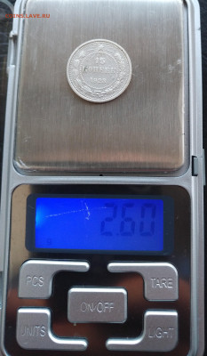 15 копеек 1923 год - 15 копеек 1923 год весы