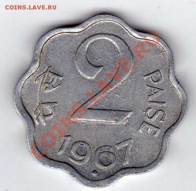 ИНДИЯ 2 ПАЙСА 1967 ДО 12.09.11 В 22.00МСК (488) - img650