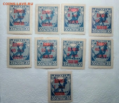 1924 г. доплатн.марки. до 14.06.20 в 22-00 мск. - IMG_20200608_230104_422.JPG