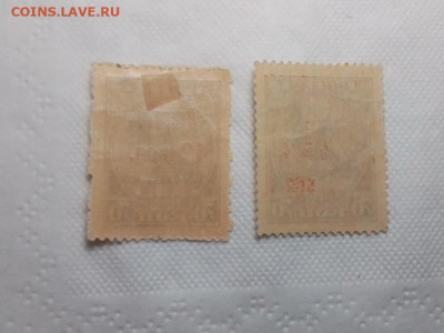 Марки 1922 г. РСФСР, ЦКПГ,  до 14.06.20 в 22-00 мск - IMG_20200131_194730
