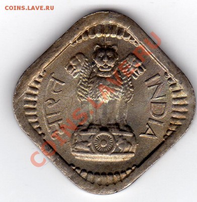 ИНДИЯ 5 ПАЙСА 1966 ДО 12.09.11 В 22.00МСК (488) - img651