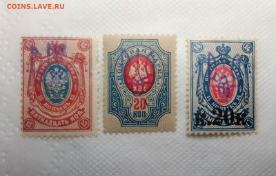 Гражд.война. Украина.1918 г. до 14.06.20.в 22-00 мск. - IMG_20200609_000003_571.JPG