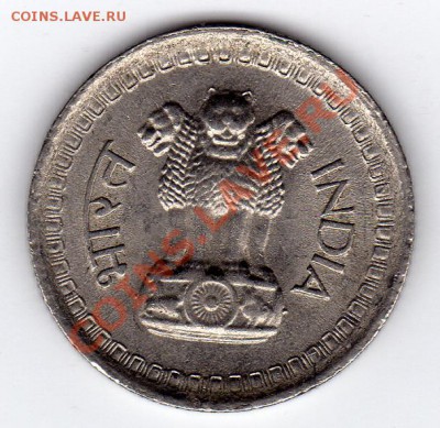 ИНДИЯ 25 ПАЙСА 1960 ДО 12.09.11 В 22.00МСК (488) - img653