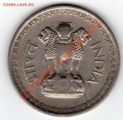 ИНДИЯ 50 ПАЙСА 1961 ДО 12.09.11 В 22.00МСК (488) - img655