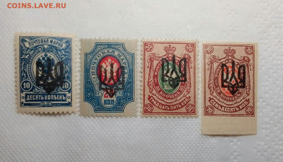 Гражд.война.Украина.1918 г. до 14.06.20 в 22-00 мск. - IMG_20200609_002541_785.JPG