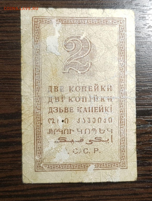 2 копейки 1924 с 200 до 11.06.2020 в 22.00 - 20200609_004509