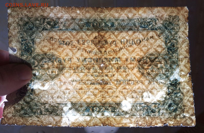 250 рублей 1923 с 200 до 11.06.2020 в 22.00 - 20200609_004804