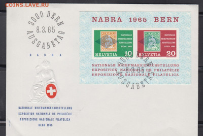 Швейцария 1965 КПД блок до 14 06 - 92
