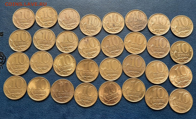 10 коп.1999 м-25шт.сп.32шт.До 15.06.22:00 Почта за мой счёт. - 20200609_104149