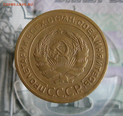 5 копеек 1926 год До 14.06.20г 22.00 МСК - 2