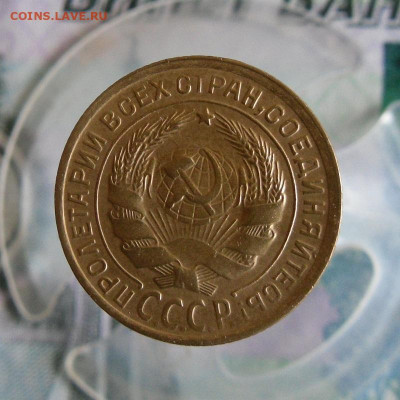 2 копейки 1935 г ст. тип До 14.06.20г 22.00 МСК - 3