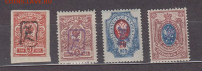 Армения 1919  надпечатка на м России  по фиксу до ухода в ар - 523