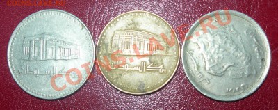 Монеты с арабской вязью. Подскажите страну. - DSCN7270.JPG