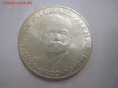 25 шиллингов Австрия 1972 Цирер  до 11.06.20 - IMG_4988.JPG