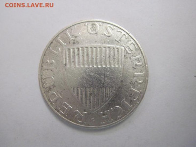 10 шиллингов Австрия 1957  до 11.06.20 - IMG_0997.JPG