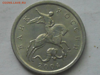 1коп 2004г СП шт 2.22Б до 11.06.2020г 22.00 мск - RSCN9663.JPG