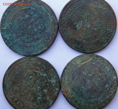 1 копейка 1839 СМ (R)  до 09.06.20 в 22.00 МСК - DSC08998.JPG