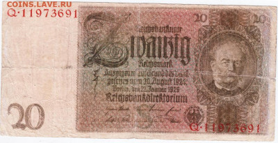 20 марок 1924 г. до 15.06.20 г. в 23.00 - 020