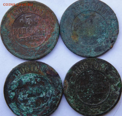 2 копейки 1902 Предпродажная тема. - DSC09004.JPG
