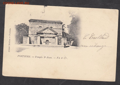 Франция 1914 ПК пр почту из Франции в Бельгию до 14 06 - 414а