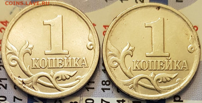 1 коп 2003г сп - 20200609_100354