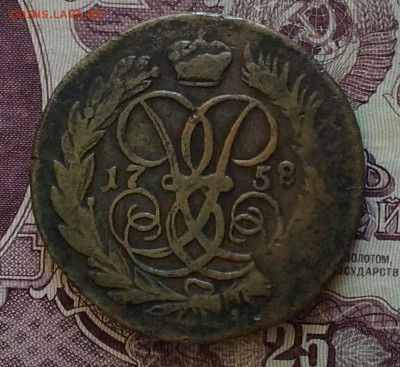 2 копейки 1758 номинал под св. Георгием - IMG_20200609_105223