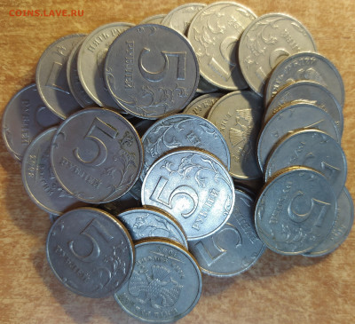 5 рублей 2008 ммд Шт.1.3 нечастый 30 штук до 14 06 2020 22- - IMG_20200602_122135