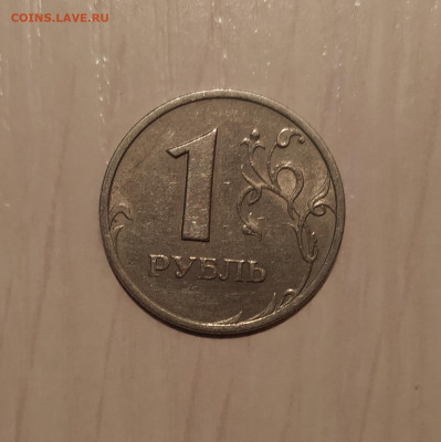 1 РУБЛЬ 2003 до 14.06.20 22.00 - 1.JPG