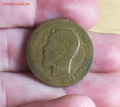 10 рублей, 1 рубль, в ущерб обращению, фальшаки 12.06.20 - IMG_20190415_191731