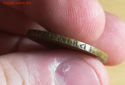 10 рублей, 1 рубль, в ущерб обращению, фальшаки 12.06.20 - IMG_20190415_191704