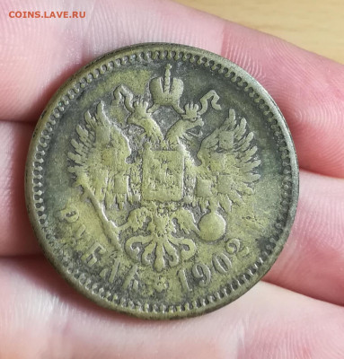 10 рублей, 1 рубль, в ущерб обращению, фальшаки 12.06.20 - IMG_20190415_191825