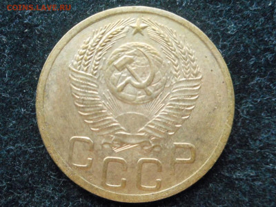 15 копеек 1943 г,3 копейки 1952г - 3 копейки.JPG