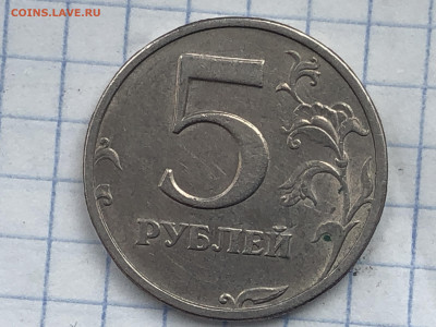 5 рублей 2003 СПМД - 36518CE2-9488-43E2-813E-DF754FC225FF