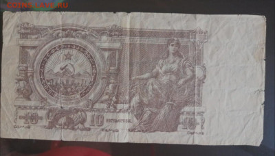 10 млрд 1924 - Screenshot_20200608_200636