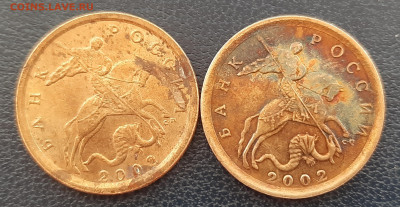2монеты 10коп.2002г.сп шт 2.3 до 14.06.22:00.Блиц. - 20200609_180836