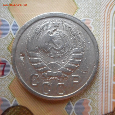 15 копеек 1943 г шт 1.1Д(бюджетная) - 1543д (2).JPG