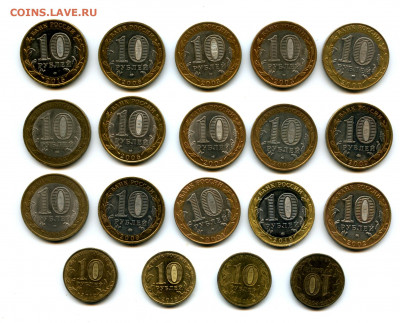 Солянка 10р. БИМЕТ.15шт.     до 16.06.20  22:00 москва - img127