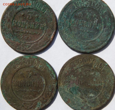 1 копейка 1839 СМ (R)  до 09.06.20 в 22.00 МСК - DSC09024.JPG