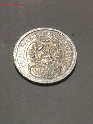 РСФСР. 1923. 15 копеек. Федорин: 4. UNC до 14.06 в 22.00 - 912524905