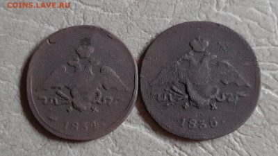 1 копейка 1834фх и 1835фх - yHjUHogK-7w