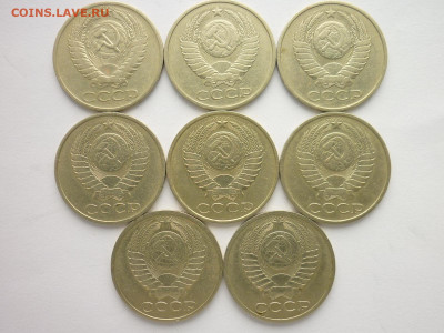 50 копеек СССР 1964,79-83,85,87гг., до 14.06.20г., 21.00 - P1070174.JPG