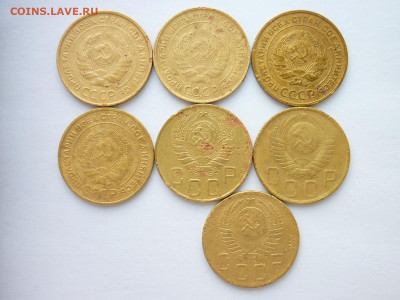 5 коп. СССР 1930(2шт.),31,32,41,49,52г, до 14.05.20г., 21.00 - P1070429.JPG